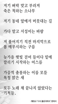 영화 속 강원도] 42. 화암 팔경 정선 몰운대 < 기획 < 문화 < 기사본문 - 강원도민일보