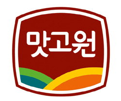 가공식품 공동브랜드 '맛고원' 출시 < 유통 < 경제 < 기사본문 - 강원도민일보