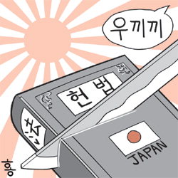 위험한 정치철학 < 기사 - 강원도민일보