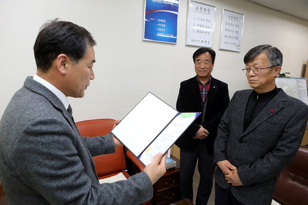 철원 주령목장 안빈 대표 청정농장 유지 표창 전수