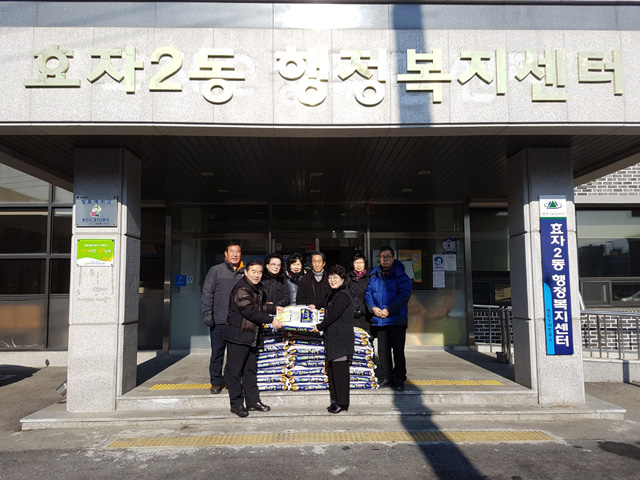 ▲ 춘천 효자2동자율방범대(대장 김영주)는 23일 효자2동행정복지센터에 불우이웃돕기 성품으로 쌀 30포를 기탁했다.