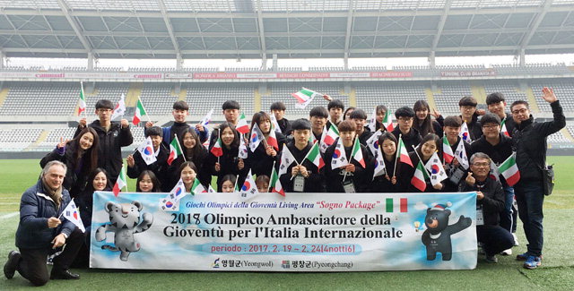 ▲ 영월군청소년수련관은 최근 2006동계올림픽 개최국인 이탈리아를 방문해 ‘2018 평창동계올림픽 홍보활동’을 펼쳤다.