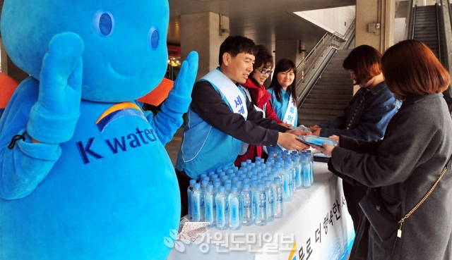 ▲ K-Water 강원지역지사 직원들이 세계물의날(22일)을 앞두고 20일 남춘천역 광장에서 시민들에게 물을 나눠주며 물의 소중함을 홍보하는 캠페인을 벌였다.  사효진