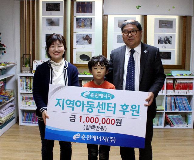 ▲ 춘천에너지는 21일 지역아동센터 2곳을 방문해 각각 100만원의 후원금을 전달했다.
