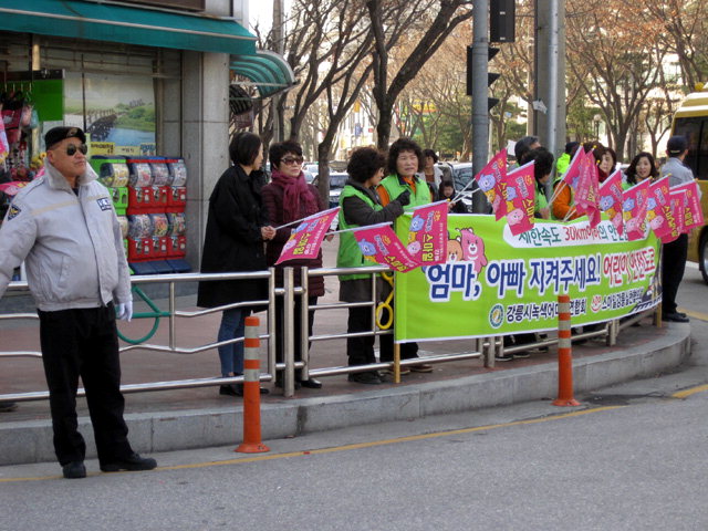 ▲ 강릉시녹색어머니연합회는 22일 한솔초교 앞에서 ‘등굣길 교통안전캠페인’을 펼쳤다.