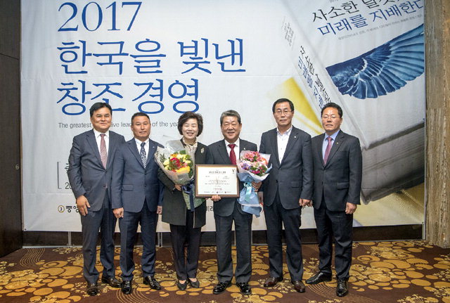 ▲ 윤승근 고성군수가 29일 ‘2017 한국을 빛낸 창조경영 대상’을 수상했다.
