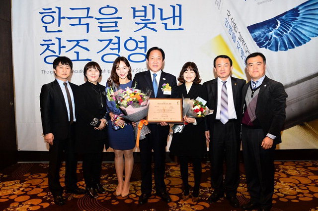 ▲ 심재국 평창군수가 29일 ‘2017 한국을 빛낸 창조경영대상’을 수상했다.  