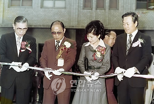 ▲ 1977년 3월 서울 동대문구 용두동의 경로병원 개원식에 참석한 최태민 씨(왼쪽에서 두 번째)와 당시 영애이던 박근혜 양
