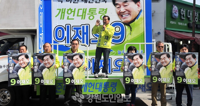 ▲ 이재오 늘푸른한국당 대선후보가 24일 원주 중앙시장에서 지지를 호소하고 있다.  사효진