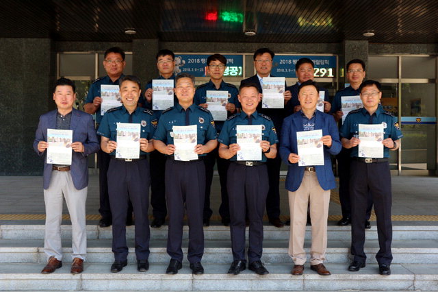 ▲ 정선경찰서 직원들이 ‘2018 평화의 벽·통합의 문’ 건립에 동참하는 메시지를 작성했다.