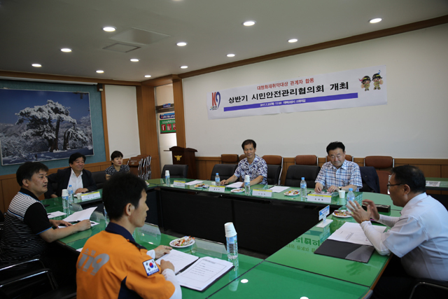 ▲ 태백소방서(서장 석교준)는 20일 청내에서 시민안전관리협의회 정기회의를 개최했다.