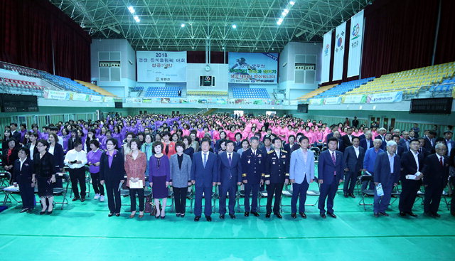 ▲ 제15회 홍천군 양성평등 한마음 대회가 22일 홍천종합체육관에서 열렸다