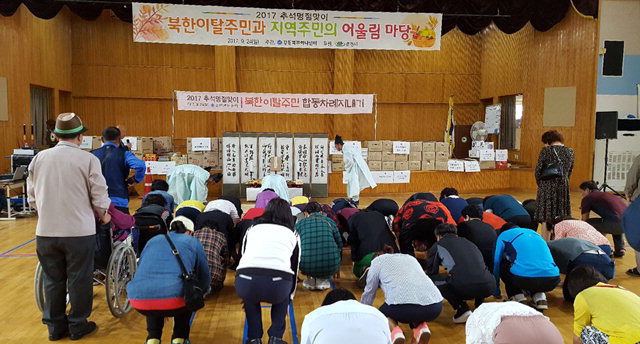 ▲ 추석을 열흘 앞둔 24일 오전 10시 춘천 성원초등학교에서 북한 이탈주민 200여명이 합동 차례를 지내고 있다.