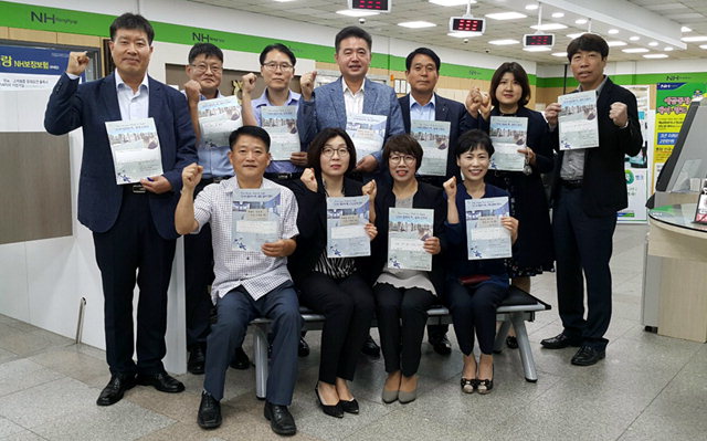 ▲ 박연원 홍천농협조합장과 직원들이 홍천농협에서 ‘평화의 벽·통합의 문’ 메시지를 남겼다.