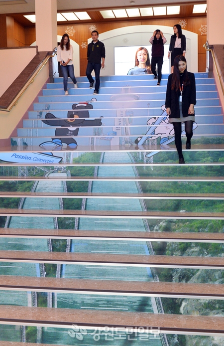 ▲ 2018평창동계올림픽을 홍보하는 스키점프대 형상의 디자인 계단이 강원도청에 마련됐다.  정일구