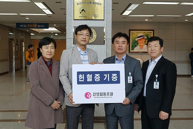 ▲ 강릉영동대 생활협동조합은 16일 강릉아산병원(병원장 하현권)을 방문,헌혈증 88매를 기부했다.