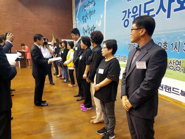▲ 제16회 강원도사회복지대회가 오는 18일 홍천종합체육관에서 열린다.사진은 지난해 대회 모습.