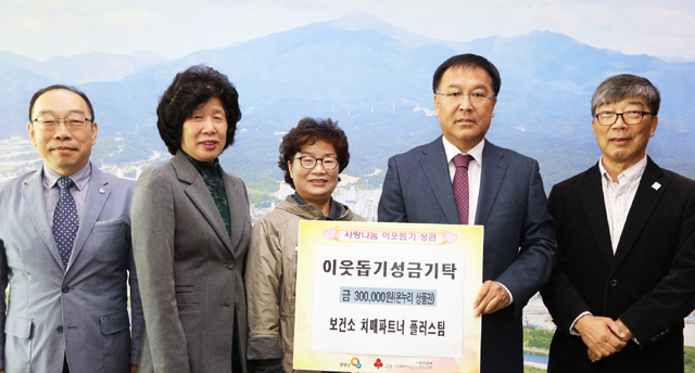 ▲ 양양군보건소 치매파트너 플러스팀은 17일 김진하 군수에게 30만원 상당의 불우이웃돕기 온누리상품권을 전달했다.