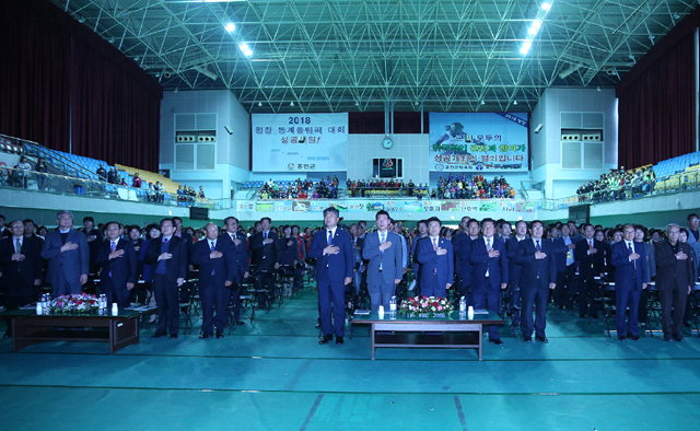 ▲ 제16회 강원도사회복지대회가 18일 홍천종합체육관에서 18개 시군 사회복지인들이 참석한 가운데 개최됐다.