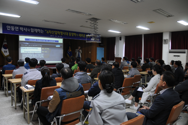 ▲ 화천경찰서(서장 김도상)는 24일 대회의실에서 전 직원이 참석한 가운데 10월 교양 아카데미를 실시했다.