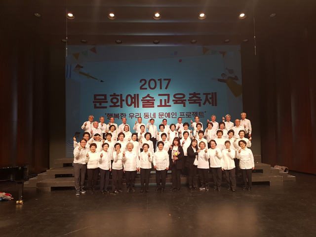 ▲ 원주문화재단이 운영하는 6090청춘합창단이 최근 서울 강동아트센터에서 열린 문화예술교육축제에 참가해 장려상을 수상했다.