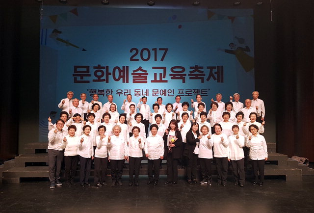 ▲ 원주문화재단이 운영하는 6090청춘합창단이 최근 서울 강동아트센터에서 열린 문화예술교육축제에 참가해 장려상을 수상했다.