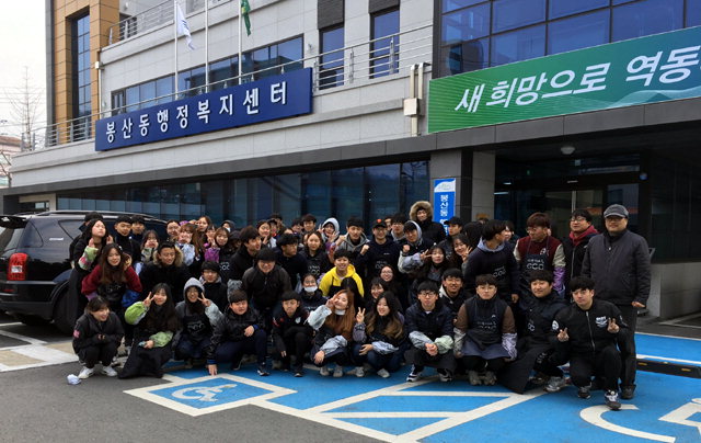 ▲ 한국대학생선교회 원주지구(대표 박덕수)는 20일 오전 봉산동 소외계층을 방문해 연탄 3600장과 백미 20포를 전달했다.