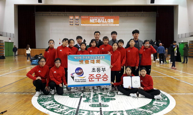 ▲ 강릉 연곡초 넷볼부 학생들이 최근 대전에서 열린 ‘2017 전국학교스포츠클럽넷볼대회’에 출전,준우승을 차지했다.