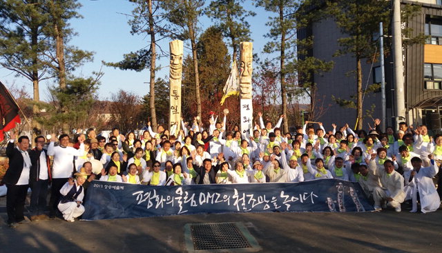 ▲ 강원민예총(이사장 김흥우)은 최근 평창 효석광장에서 ‘평화의 벽·통합의 문’ 건립 캠페인에 참여했다.  