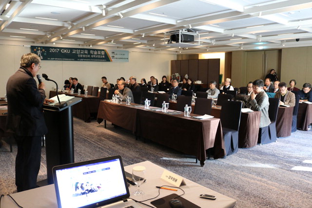 ▲ 가톨릭관동대 교양교육 학술포럼이 지난달 24~25일 강릉 씨마크 호텔에서 열렸다.