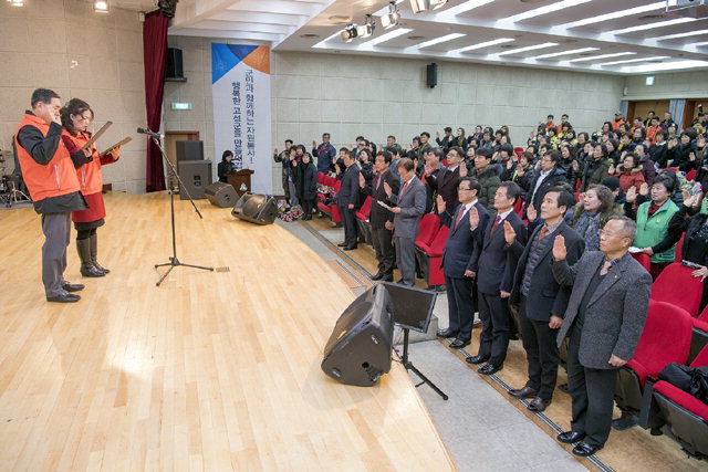 ▲ 고성군 자원봉사자대회가 12일 문화의집에서 군 자원봉사센터(센터장 이형기) 주관으로 열렸다.