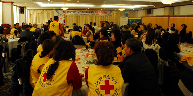 ▲ 도 재난심리회복지원센터(센터장 차정주)는 13일 세종호텔에서 적십자 봉사원 등 120여 명이 참석한 가운데 재난심리회복지원 하반기 워크숍을 개최했다.