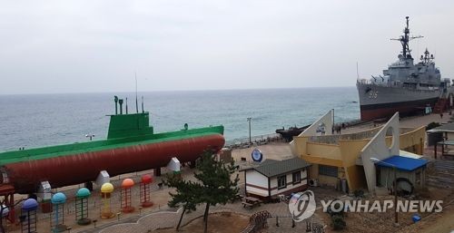 ▲ 강릉 통일공원의 북한 잠수함과 해군 퇴역함정