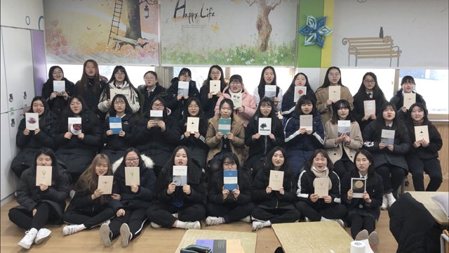▲ 철원 김화여중 학생들은 9일 학교에서 도서 기증식을 갖고 본인들이 직접 만든 책을 학교에 기증했다.