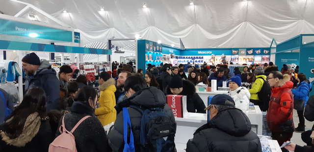 ▲ 연휴 마지막 날인 18일 강릉 올림픽파크 내 슈퍼 스토어에 많은 관람객이 몰려 올림픽 상품을 구매하고 있다.