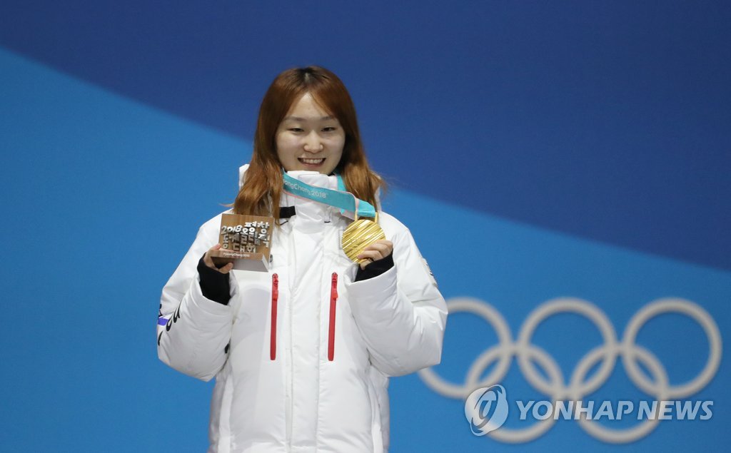 ▲ 평창 동계올림픽 쇼트트랙 2관왕에 오른 최민정