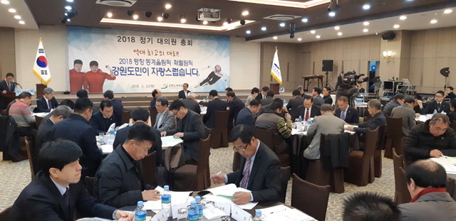 ▲ 강원도체육회는 22일 춘천 스카이컨벤션 웨딩홀에서 이사회·대의원 총회를 열고 안건을 심의했다.