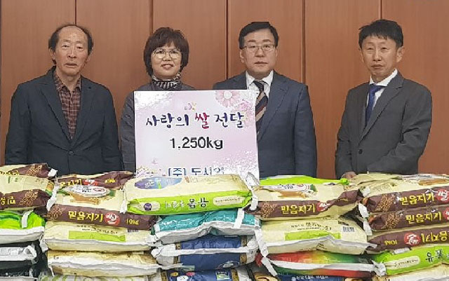 ▲ 도시안(대표이사 김영철)은 19일 춘천 퇴계동행정복지센터에 사랑의 쌀 1250㎏을 기탁했다.
