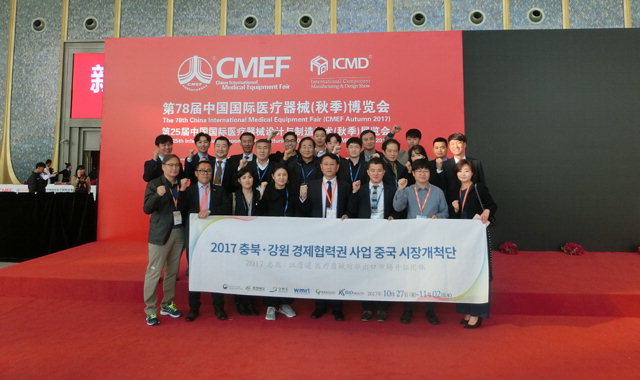 ▲ 성원메디칼은 지난해 10월 중국 쿤밍에서 열린 CMEF Autumn 2017에 참가,중국 시장 바이어를 확보하는 성과를 거뒀다.
