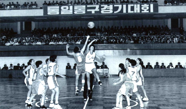 ▲ 1999년 평양 체육관에서 열린 통일농구대회 경기모습.  연합뉴스