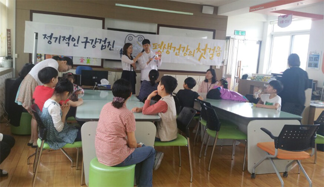▲ 춘천시보건소는 14일 후평동 계성학교에서 학생들을 대상으로 치아 관리 교육을 했다.