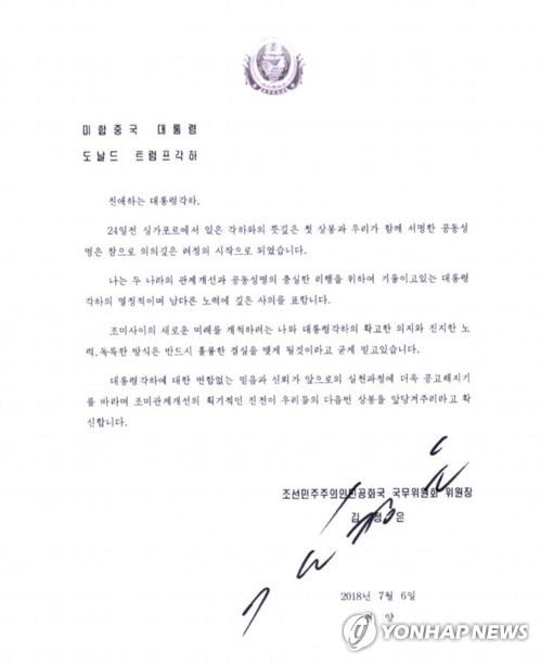 ▲ 도널드 트럼프 미국 대통령이 자신의 트위터에 공개한 김정은 국무위원장의 친서