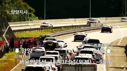 ▲ 서울양양고속도로 홍천 부근 승용차 3대 추돌 [독자 송영훈씨 제공]