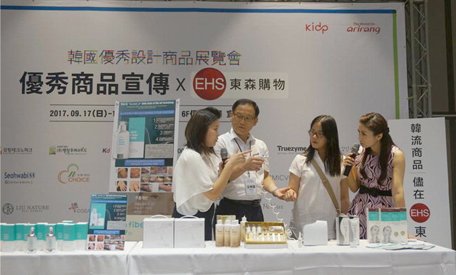 ▲ 글로벌 강원무역(대표 한상운)이 지난해 대만에서 열린 한국우수상품전에 참가해 취급 중인 강원도 중소기업 제품을 선보이고 있다.