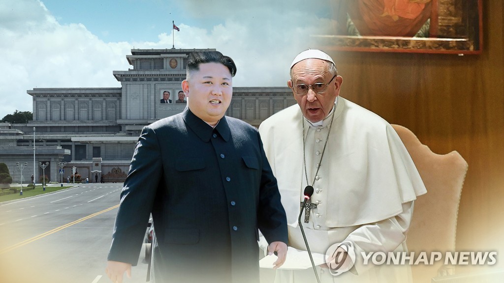 ▲ 교황과 김정은 북한 국무위원장 만남 성사 되나 (CG) [연합뉴스TV 제공]