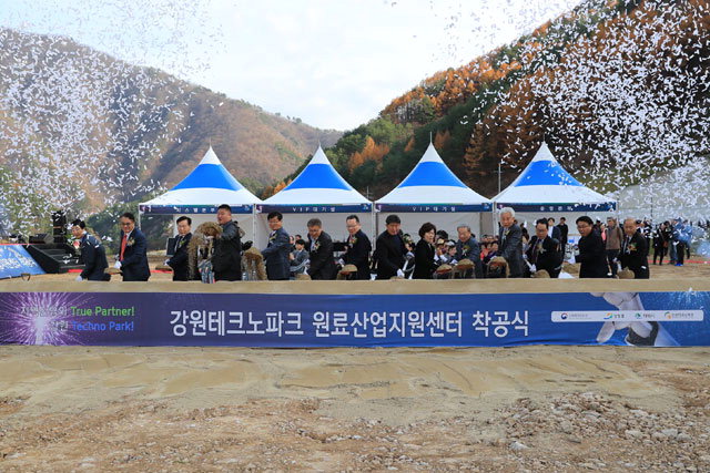 ▲ 강원테크노파크 원료산업지원센터 착공식이 5일 태백시 동점산업단지에서 열렸다.  