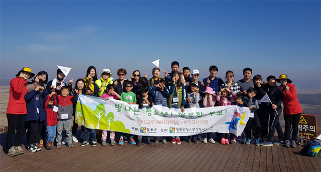 ▲ 철원군청소년상담복지센터(센터장 김용주)는 최근 소이산 생태숲 녹색길에서 부모와 자녀가 함께하는 산행을 했다