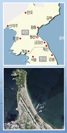 ▲ 미국 민간 위성사진 업체 플래닛이 올해 9월 12일 북한 원산갈마 해안관광지구를 촬영한 위성 사진.해안가를 따라 길쭉한 형태로 조성된 이 지역에 올해 초에는 보이지 않았던 건물 수십 채가 들어선 것이 포착됐다. 사진출처=플래닛