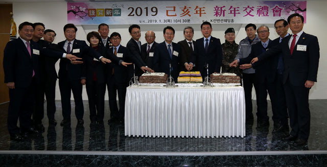 ▲ 홍천군번영회 주최 신년교례회가 3일 K-컨벤션웨딩홀에서 열렸다.