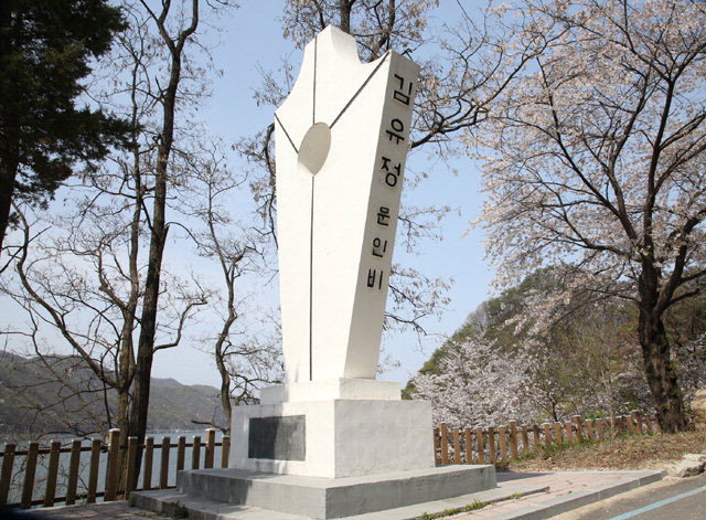 ▲ 1968년 5월 29일 김유정기념사업회에 의해 세워진 김유정 문인비.